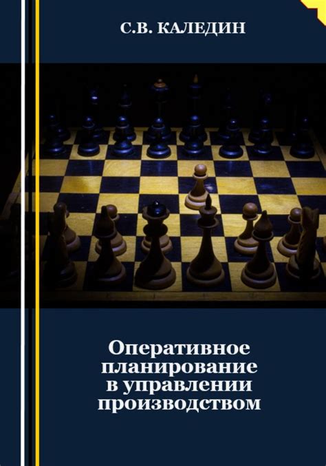 Роль и ответственность заместителя в управлении производством организации