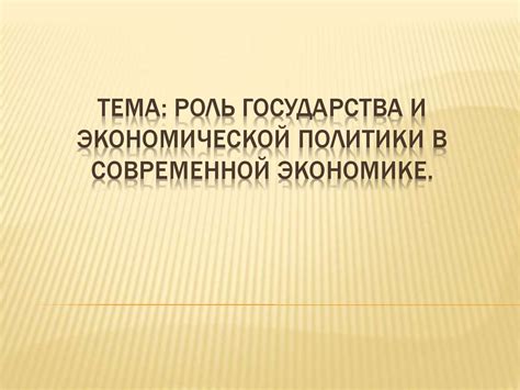 Роль картовых платежей в современной экономике