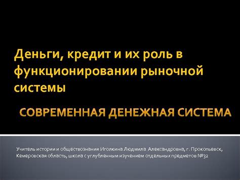 Роль ключа в функционировании системы КУГО М4 PRO