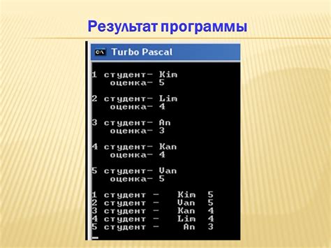 Роль кодировки при работе с текстовыми файлами