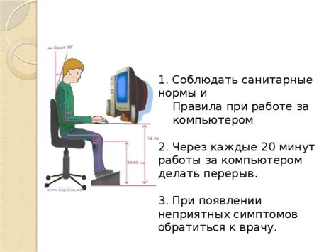 Роль компьютера и смартфона в появлении неприятных ощущений в глазах