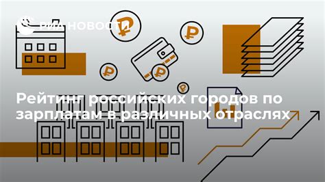 Роль конструкторных элементов в различных отраслях