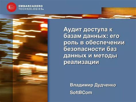 Роль ледогенератора в обеспечении доступа к свежему льду