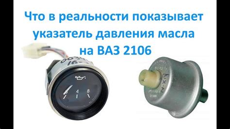 Роль маслоотделителя в поддержании оптимального уровня масляного давления