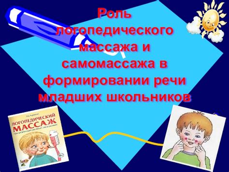 Роль массажа и самомассажа в борьбе с "неправильным положением шеи"