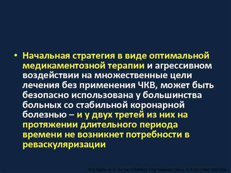 Роль медикаментозной терапии при нарушении функционирования лимфатической системы