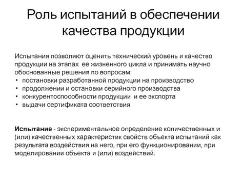 Роль модераторов в обеспечении качества отзывов и процесс удаления оценочно непрозрачных отзывов