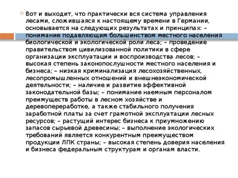 Роль моста в создании эффективной инфраструктуры: понимание принципов и преимуществ
