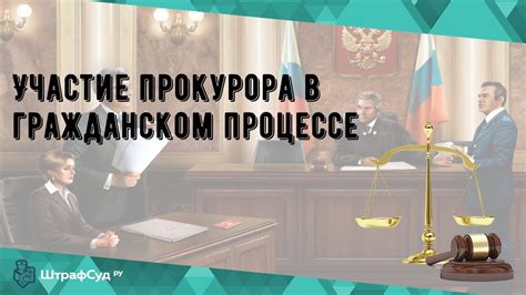 Роль несостоятельного довода в судебном процессе