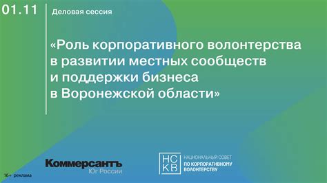 Роль объявлений и сообществ в поиске утерянного предмета