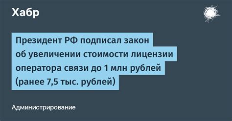 Роль оператора связи в увеличении времени сигналов о вызове