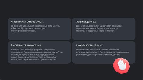 Роль оптимизации темы для эффективной работы поисковой системы Яндекс