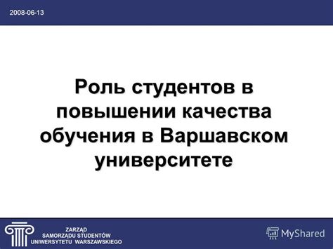 Роль оптимизации MIUI 13 в повышении качества игрового процесса