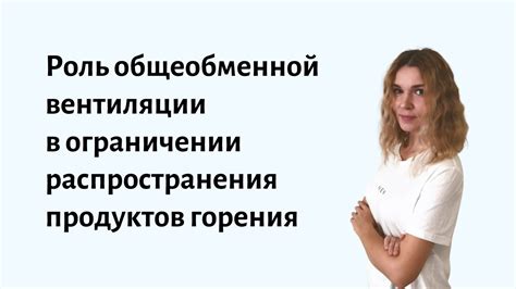 Роль особых законов в ограничении гражданских прав на участие в политической жизни