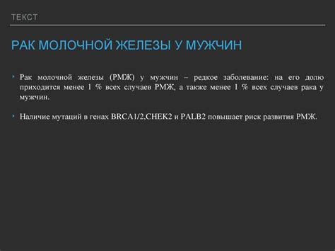 Роль питательного фактора в возникновении мигрени у мужчин