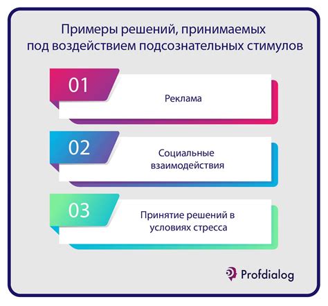 Роль подсознания в сновидениях: что хочет сообщить предыдущая жена