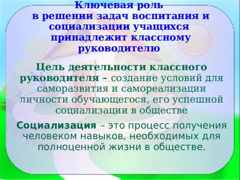 Роль полноценной социализации в предупреждении нежелательного поведения грызения и кусания