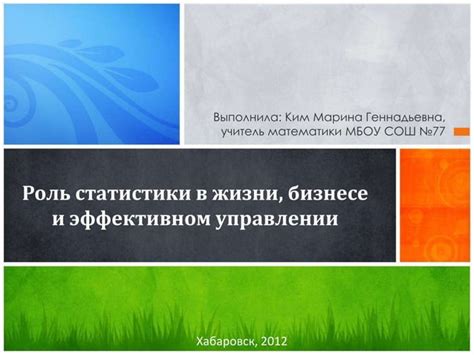 Роль понятия приоритетности и его значение в эффективном управлении