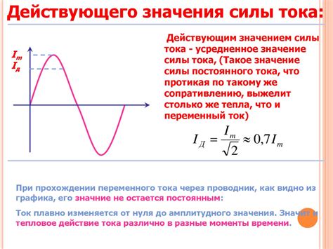 Роль постоянного напряжения в утомляемости