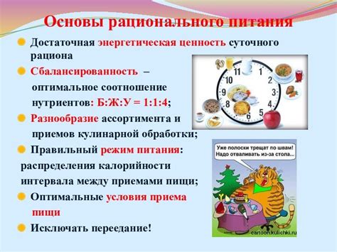 Роль правильного рациона питания в предотвращении регургитации у детей