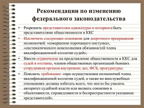 Роль представителей банка в уведомлении клиента: важная консультация и содействие