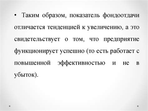 Роль психологических аспектов в успешной подготовке ученика к занятиям