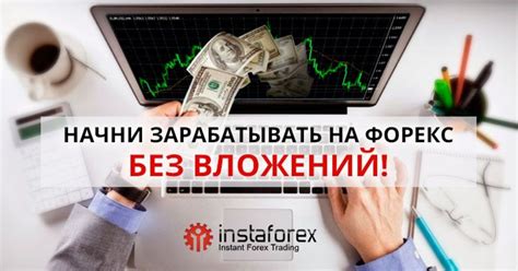 Роль психологических состояний в изменении валютных курсов