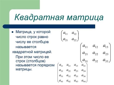 Роль ранга матрицы и его связь с линейной зависимостью векторов