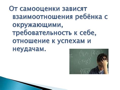 Роль самоопределения в формировании личности и выявлении индивидуальности