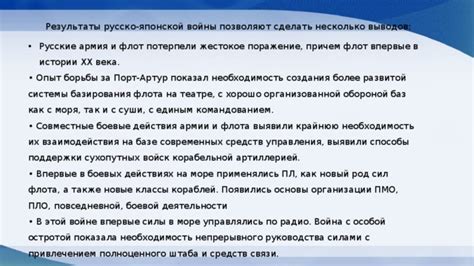 Роль семейной поддержки и коллективизма в японской организации труда