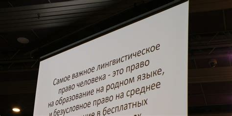 Роль словарного запаса в создании безобидных текстов песен