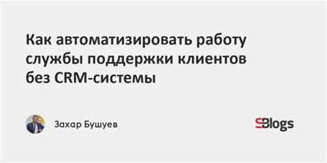 Роль службы поддержки клиентов Горгаза в обеспечении высокого уровня обслуживания