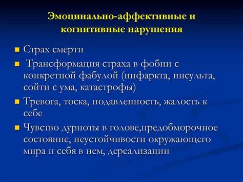 Роль социальной поддержки в преодолении эмоционального упадка