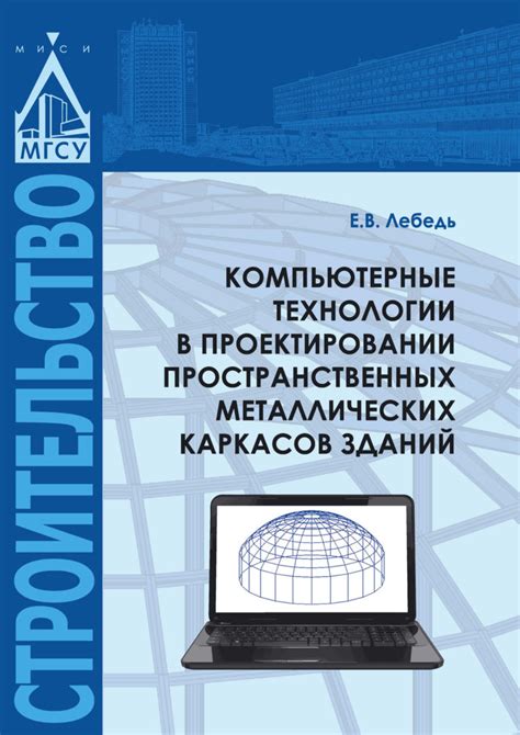 Роль стилетто в проектировании и архитектуре