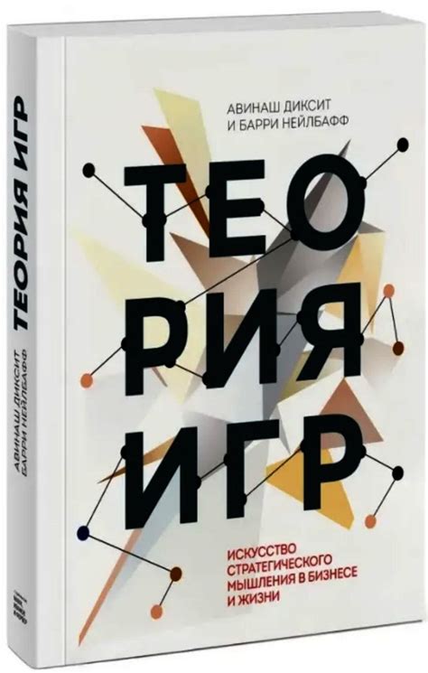 Роль стратегического мышления и эффективной коммуникации в повышении интегрального показателя игрока в CS: GO