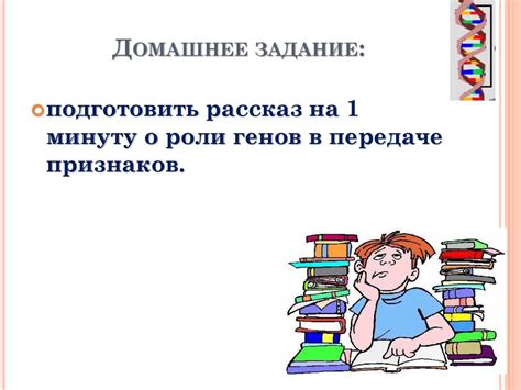 Роль субъективных признаков в определении виновности
