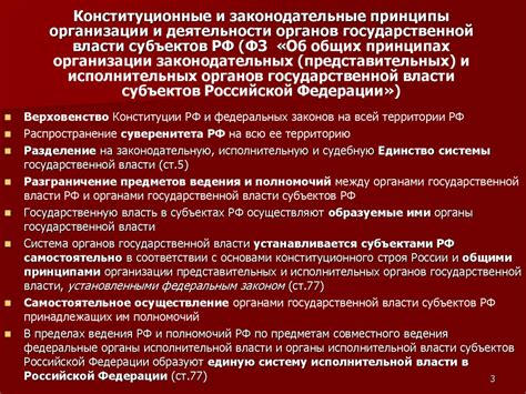 Роль судебных органов и исполнительных органов в процессе осуществления взыскания задолженности