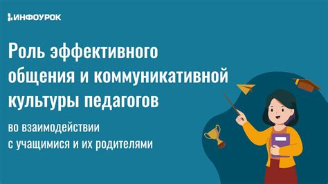 Роль телепатии и межвидового общения в взаимодействии с пушистыми друзьями