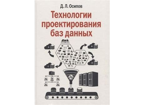 Роль технологии хранения данных в современных мобильных браузерах