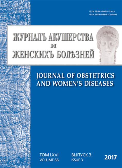 Роль фагоцитов и естественных киллеров в обороне организма от инфекций