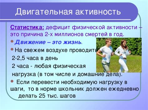 Роль физической активности в преодолении проблемы гинекомастии у мужчин