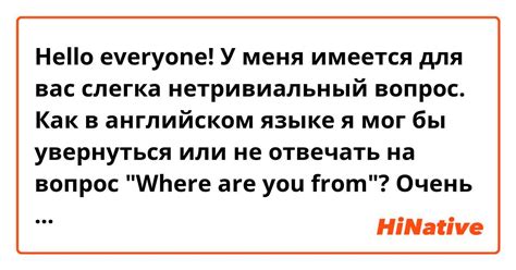 Роль IP-адреса при общении в онлайн-играх