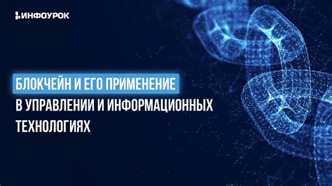 Роль wormhole в современных мобильных технологиях и его основные аспекты