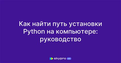 Руководство для новичков: полный путь установки Cain Abel