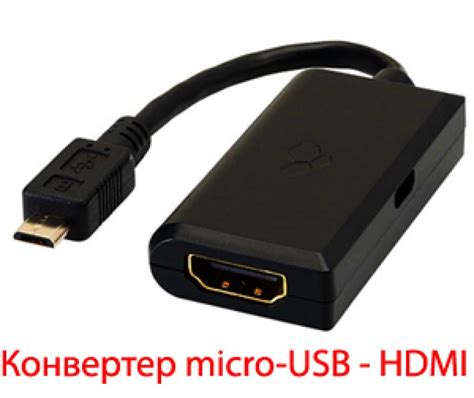 Руководство для подключения вашего смартфона через USB