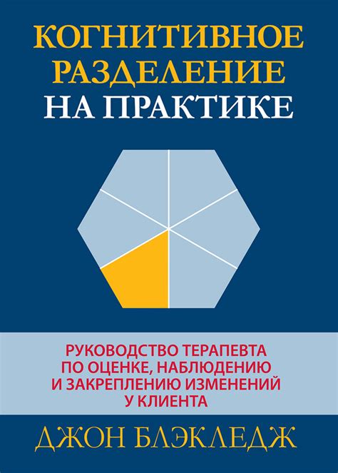 Руководство по вырезке и закреплению оглянутых глазок