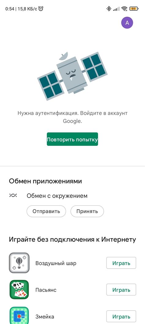 Руководство по добавлению Google Play на устройствах Huawei без официальной поддержки