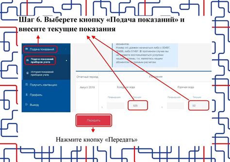 Руководство по регистрации в личном кабинете оператора связи