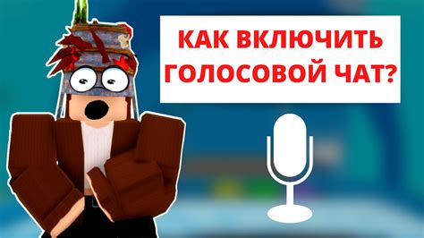 Руководство по созданию чисто белого облика в Роблоксе: подробные инструкции