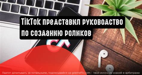 Руководство по созданию эффективного арсенала для сражений в ПвП